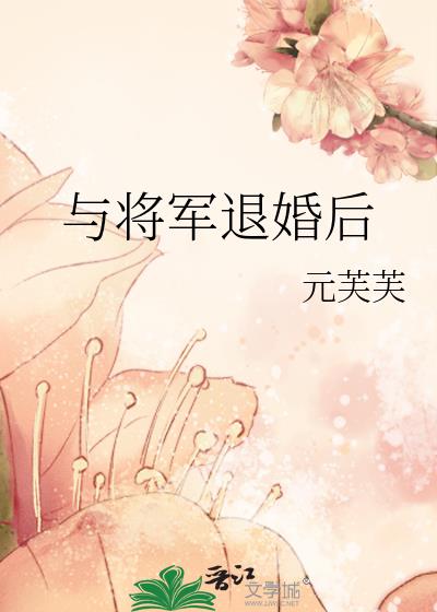 山海图录