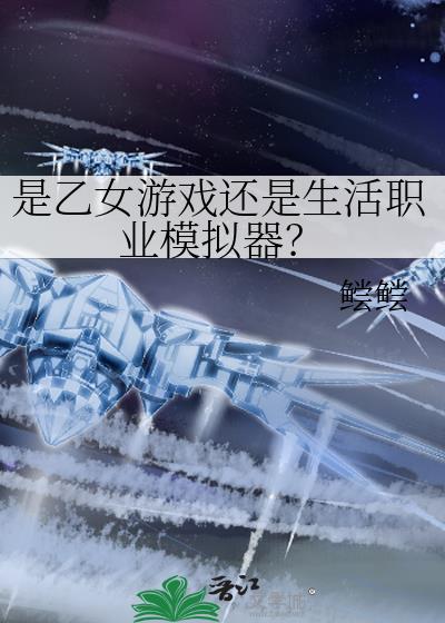 至尊人生