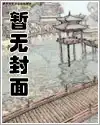 神医弃妃,战神残王宠上天陆卿菀凤息梧