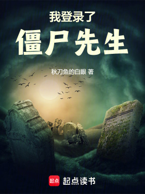 民国之远东巨商